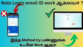 NATS Registration  BOAT Registration online for Diploma  Degree  BE  2024  fix Email ID Issue [upl. by Ly846]