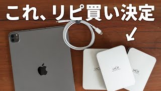 iPadでの最適なデータ管理法を構築しました！ [upl. by Adikram]