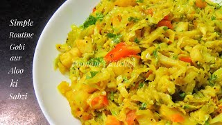 Simple Patta Gobhi aur Aloo ki Sabzi Routine Recipe  Easy Cabbage and Potato Sabzi Recipe [upl. by Anerev]