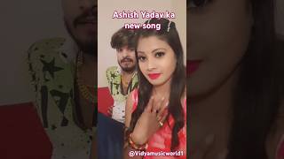 Ashish Yadav new song 2024 maghi shorts ytshorts [upl. by Sivrad]