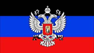 Anthem of Donetsk Peoples Republic DNR [upl. by Nytsuj373]