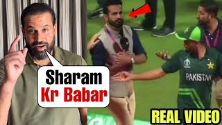 Yusuf Pathan Very Angry On Babar Azam When He did This To Irfan Pathan [upl. by Faxun]