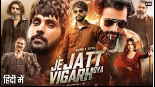 Je Jatt Vigarh Gya Full Punjabi Movie 2024  Jayy Randhawa  Deep Sehgal  Pawan  Review amp Facts [upl. by Adamok]