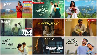 2024 Trending Sinhala Songs Collection  New Sinhala Songs [upl. by Ellehcit]