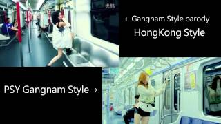 同步比較版 Gangnam Style parody  Hong Kong Style 究竟有幾似？笑死我 [upl. by Joslyn]