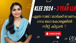 KLEE 2024 Govt Law College Seat  3 Year LLB  Mark amp Rank Cutoff klee2024 kerala 3yearllb [upl. by Dottie550]