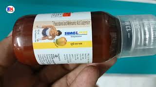 Sumol Plus Suspension  Paracetamol and mefenamic acid Syrup  Sumol Plus Syrup Uses Benefits Dose [upl. by Dana]