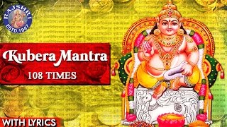 Kubera Mantra 108 Times With Lyrics  Kubera Mantra To Attract Money Wealth amp Cash  कुबेर मंत्रा [upl. by Aneetsirk681]