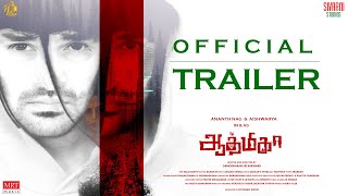 Aathmika Official Trailer  Ananth Nag Aishwarya  Damodharan Selvakumar  Charan Kumar [upl. by Euqirrne562]