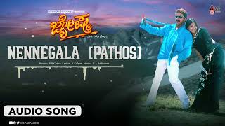 Nennegala NenapugalePathos  Audio Song  Vishnuvardhan  Ashima Bhalla  S ARajkumar [upl. by Naj]