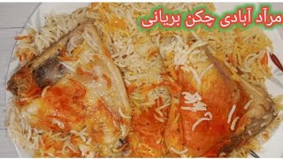 The King of Biryani Muradabadi chicken biryani [upl. by Elfont]