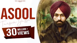 ASOOL Full Video Tarsem Jassar  Punjabi Songs 2016  Vehli Janta Records [upl. by Terej]