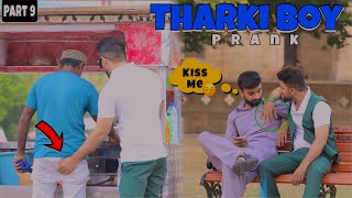 Gay Prank  With Twist  part 9  Prank By Nadir Ali [upl. by Aivatnuahs]