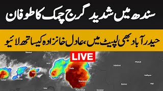 Powerful thunderstorm in Sindh  Hyderabad rain  Live with Adil Aziz Khanzada  6 June [upl. by Euqinorev]