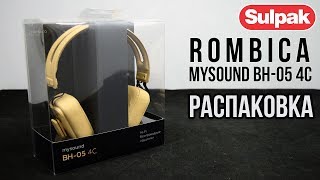 Накладные наушники Rombica MySound BH05 4C распаковка wwwsulpakkz [upl. by Kirad]