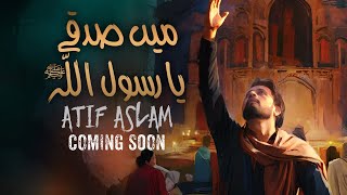 Main Sadqay Ya Rasool Allah  Atif Aslam  Arifana Kalaam  Teaser [upl. by Atirihs]