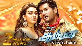 Ambala 4K ULTRA HD  South Blockbuster Action Comedy Movie  Vishal Hansika Motwani [upl. by Obadias]