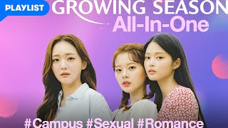 AllInOne Edit  Growing Season  EP01EP12 Click CC for ENG sub [upl. by Bopp180]