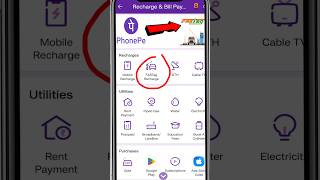 How To Recharge Fastag in Phone  fastag recharge via phonefastagrecharge [upl. by Azrim]