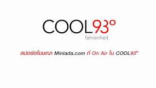 Minladacom At COOL93 fahrenheit [upl. by Ahseena]