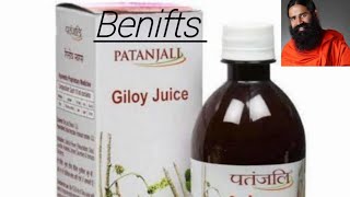 Patanjali Giloy juice [upl. by Eladroc410]