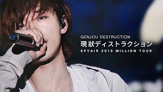 𝗦𝗣𝗬𝗔𝗜𝗥  현상파괴 GENJOU DESTRUCTION  한글자막 [upl. by Murton]