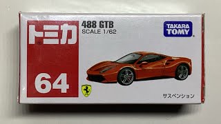 Unboxing tomica Ferrari 488 GTB NO64  ASMR [upl. by Nohtanoj]