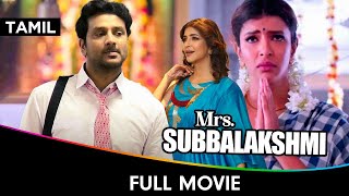 Mrs Subhalakshmi  Tamil Full Movie  Harish Koyalagundla Lakshmi Manchu Srinivas Avasarala [upl. by Africah552]