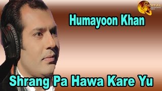 Shrang Pa Hawa Kare Yu  Humayoon Khan  HD Song [upl. by Amalburga]