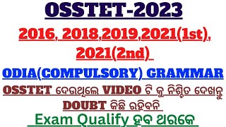 OSSTET  2023  ODIA GRAMMAR  ALL PREVIOUS YEARS QUESTIONS IN ONE VIDEO  2016 TO 2021 OSSTET [upl. by Cobbie]