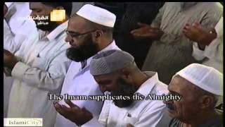 1st Ramadan Dua alQunoot in Witr Prayer By Sheikh Sudais 2014 Day 1 1435 AH [upl. by Alice]