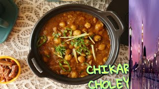 Chikar Choley Recipe By Husna food amp games  Ramzan special recipe [upl. by Ellerrehc775]