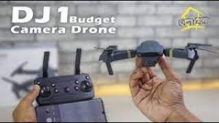 DJ1 Drone review and BD price Best budget camera drone in Bangladesh [upl. by Eidualc]