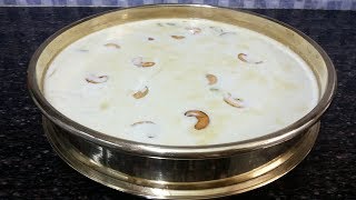 ചവ്വരിയിട്ട സേമിയ പായസം II SEMIYA PAYASAM TRADITIONAL KERALA PAYASAM  Ep 16 [upl. by Rekyr258]