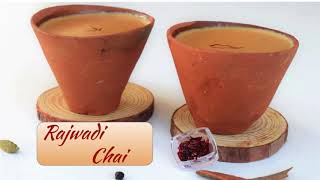 Rajasthani Rajwadi Chai  Shahi Masala Tea  शाही रजवाड़ी चाय घर पर बनाये आसान तरीके से  Kesar Chai [upl. by Shutz900]