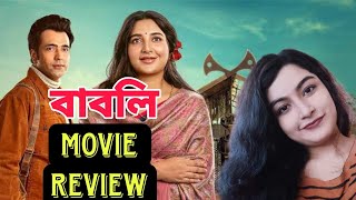 ✨ BABLI ✨movie review by Arpita Bagchi 🌻 Student of SOMC Department adamasuniversity [upl. by Yajeet]