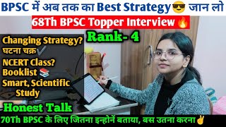 68Th BPSC Topper Interview Rank4🔥 Please🙏70Th BPSC के लिए जितना इन्होनें बताया बस उतना ही करना [upl. by Isleana]