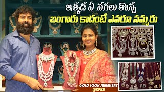 అచ్చంగా బంగారంలా కనిపించే ఇమిటేషన్ నగలుCustomisedampGold replica jewelleryBsmart fashion jewellery [upl. by Ahsimaj658]