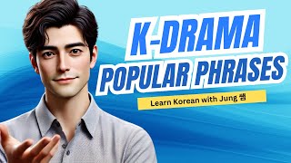 KDrama Korean Phrases [upl. by Brosy821]