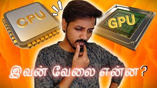 CPU amp GPU Mobile ல இவன் என்ன வேலை செய்றான் தெரியுமா 😎💥 CPU amp GPU Explained in Tamil 🤩🔥 [upl. by Ravid419]