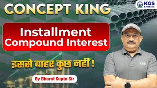 All Banking Exams  Quant  Installment Compound Interest  Concept King Bharat Gupta Sir [upl. by Odnanreh]