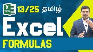 13 Formula in Excel Sheet Cell  Microsoft Excel In Tamil [upl. by Helmut]