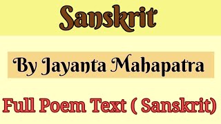 Sanskrit Poem By Jayanta Mahapatra Sanskrit By Jayanta Mahapatra Sanskrit Poem Full Text [upl. by Atilehs132]