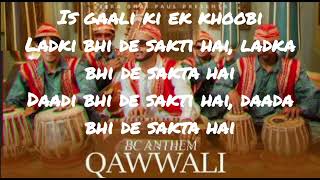 Bc Anthem Qawaali Lyrics Video Song Tera Bhai Paul Belyrical [upl. by Ettenuahs]