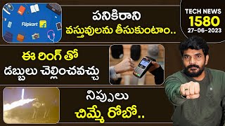 Tech News 1580  Samsung Galaxy Unpacked ICC World Cup 2023Smart Ring Flipkart Exchange Etc [upl. by Norret]