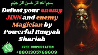 Defeat your enemy JINN and enemy Magician by Powerful Ruqyah Shariah [upl. by Pollack]