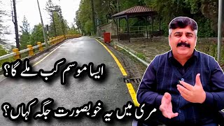 Murree weather today  murree live today  murree beautiful places to visit  Kashmir point murree [upl. by Nauqit729]