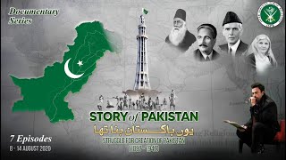 Story of Pakistan  Documentary Series PROMO 1  Creation amp Struggle of Pak  07 Aug  ISPR [upl. by Bea422]