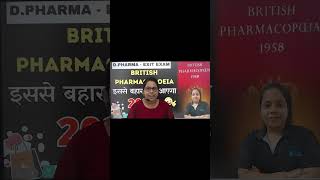 BRITISH PHARMACOPOEIA क्या है IMPORTANT QUESTIONS D PHARMACY EXIT EXAM 2024 bhushanscience shorts [upl. by Kcirddor524]