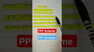 PPF SCHEMEPPF ACCOUNTPost Office PPF [upl. by Blinni]